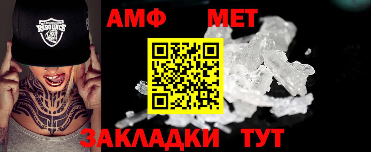 Amphetamine 98%  Вход с VPN  Amphetamine  Арсеньев 