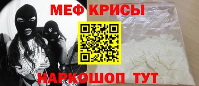 Альфа ПВП Краснокаменск