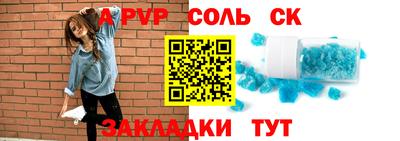 индика Краснознаменск