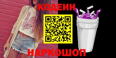 стаф Краснодар
