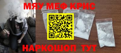 стаф Краснодар