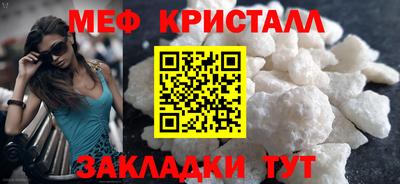 Альфа ПВП Краснокаменск