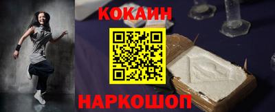 стаф Краснодар