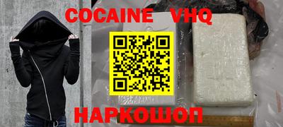 Альфа ПВП Краснокаменск