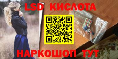индика Краснознаменск