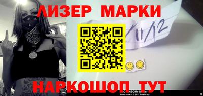 индика Краснознаменск