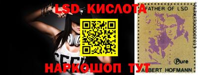 Альфа ПВП Краснокаменск