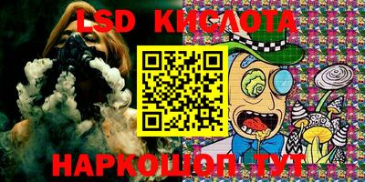 стаф Краснодар