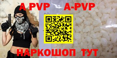 индика Краснознаменск