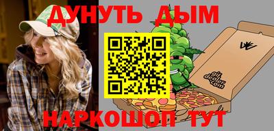 Альфа ПВП Краснокаменск