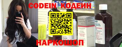 индика Краснознаменск