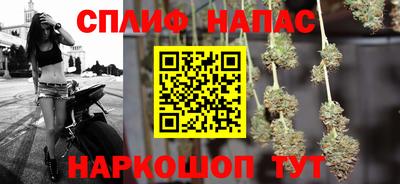 стаф Краснодар