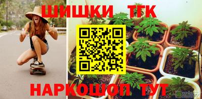 Альфа ПВП Краснокаменск