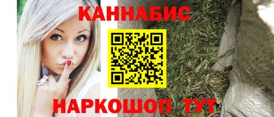 индика Краснознаменск