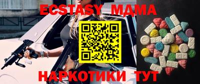 индика Краснознаменск