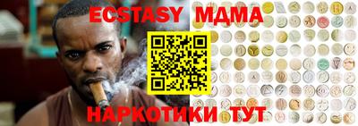 индика Краснознаменск