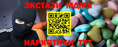 стаф Краснодар