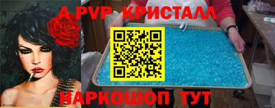 Альфа ПВП Краснокаменск