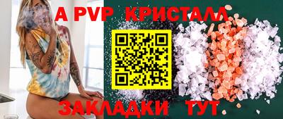 стаф Краснодар