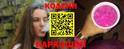 индика Краснознаменск