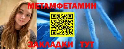 индика Краснознаменск