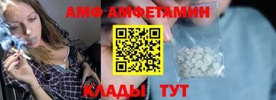 стаф Краснодар