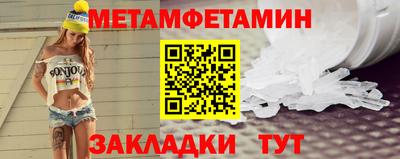 Альфа ПВП Краснокаменск
