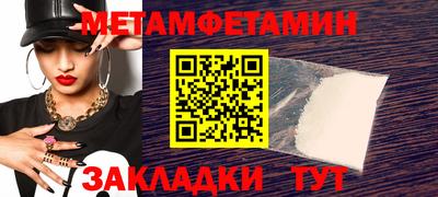 стаф Краснодар