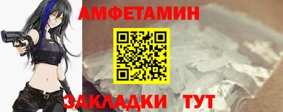 Альфа ПВП Краснокаменск