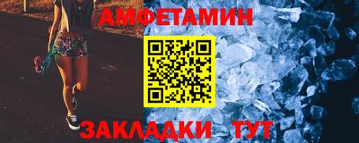 стаф Краснодар