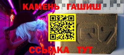 стаф Краснодар