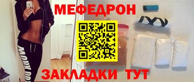 стаф Краснодар