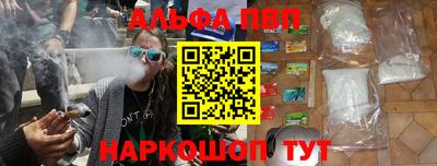 стаф Краснодар