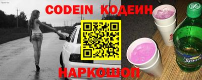 индика Краснознаменск