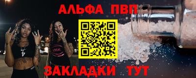 индика Краснознаменск