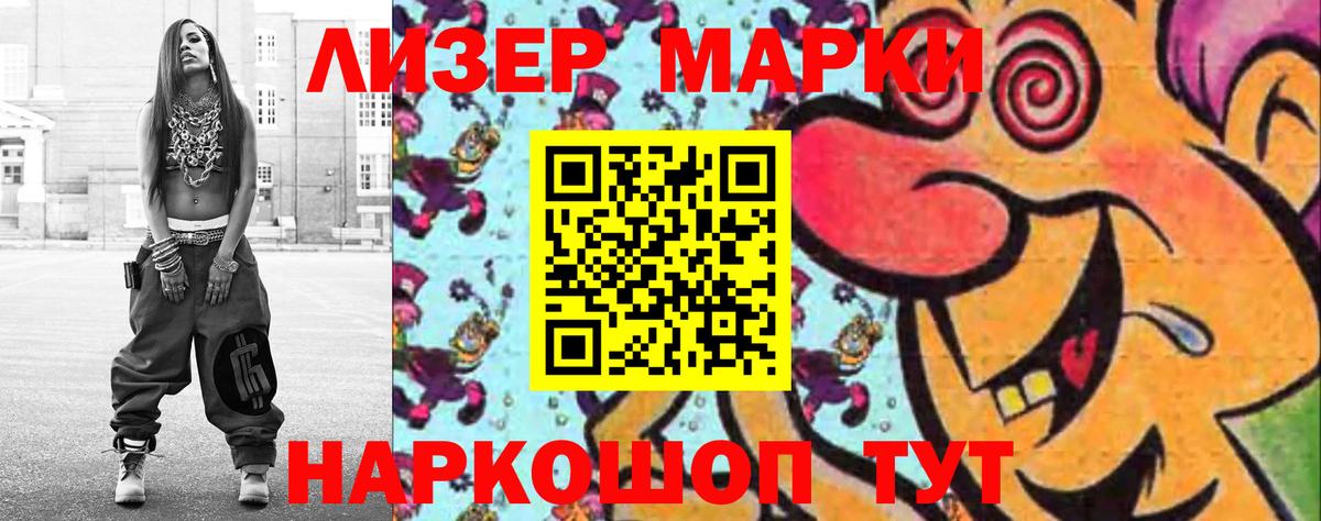 LSD-25 экстази ecstasy  Вход с VPN  Арсеньев  ЛСД экстази кислота 