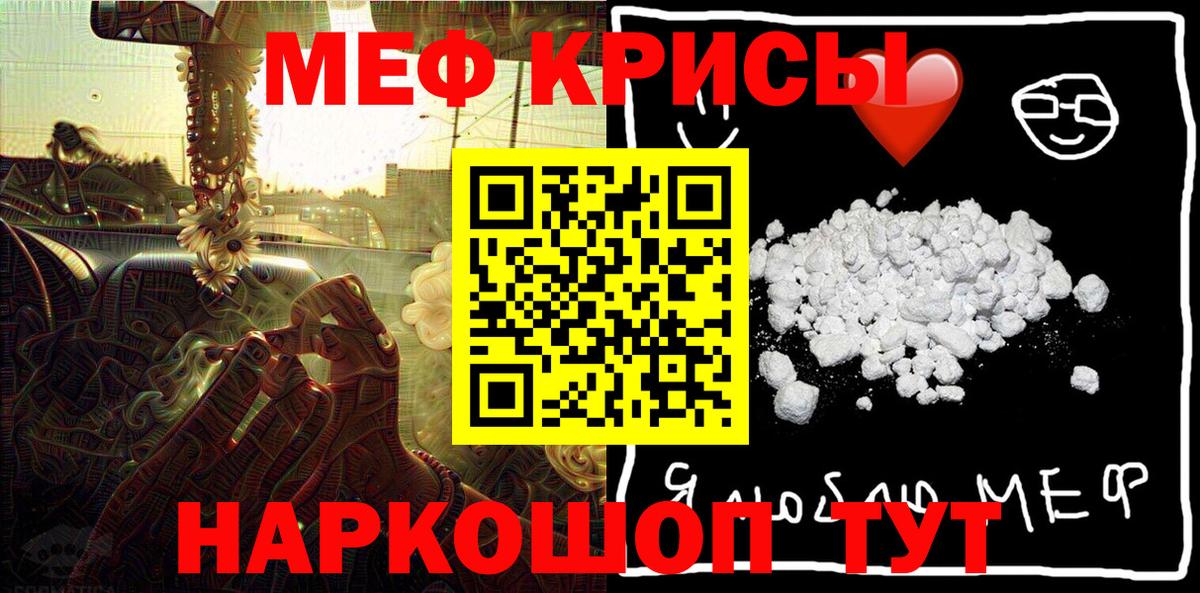 сколько стоит  МЕФ 4 MMC  Вход с VPN  МЯУ-МЯУ  Мефедрон мука  ссылка на мегу как войти  Арсеньев 