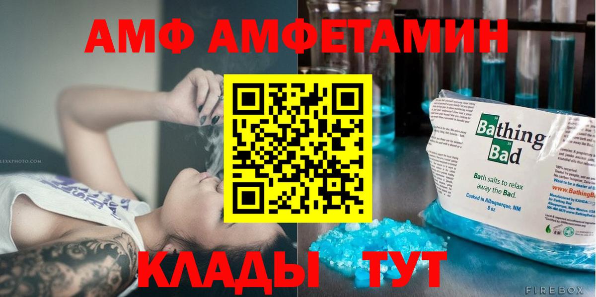 Арсеньев  Первитин мет  Вход с VPN 