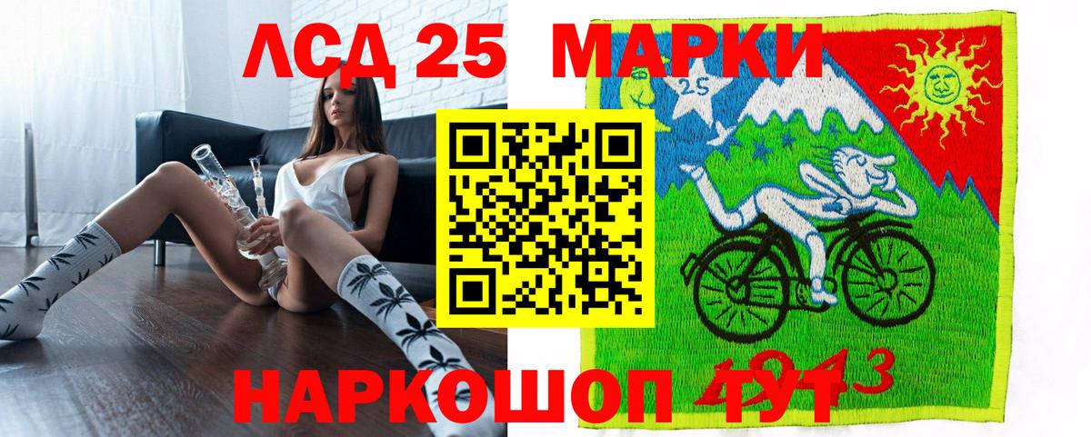 Марки NBOMe 1500мкг  Наркотические марки  Арсеньев  Марки NBOMe 1500мкг  Вход с VPN 