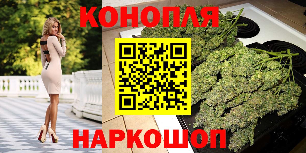 Арсеньев  Бошки Шишки SATIVA & INDICA  МАРИХУАНА план  Каннабис планчик  Вход с VPN  Бошки марихуана SATIVA & INDICA 